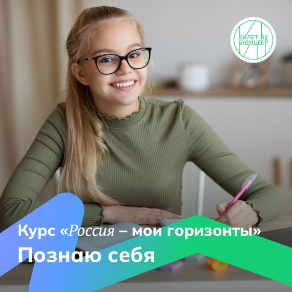 Эксперты рассказали, обязательна ли профориентация в школе.