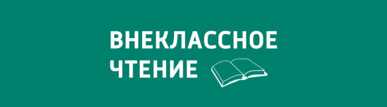 Новости Минпросвещения России.